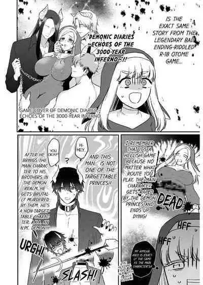 [Inuta Kanco] Tenseisaki de wa Mob Akuma to Sex shinai to Ikinokoremasen! 1-6 | Unable to Survive Without Sex With an N.P.C. Demon After Reincarnation 1-6 [English]