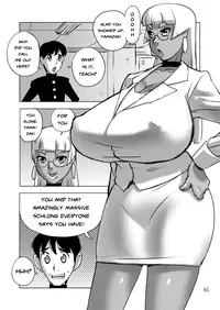 [Penguindou] Kasshoku Bakunyuu Onna Kyoushi to Dekachin Seito | The Big Titted Brown Teacher and the Super Hung Student [English] [Risette] [Digital]