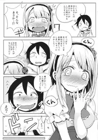 (C88) [Bunbonian (Bunbon)] Hotaru-san no Oshikko ga Hontou ni Dagashi nanoka Shirabete miyou (Dagashi Kashi)