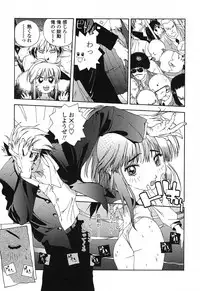 [Kotoyoshi Yumisuke] Insult!!