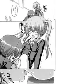 [Kaishinshi] Koiiro Parallel