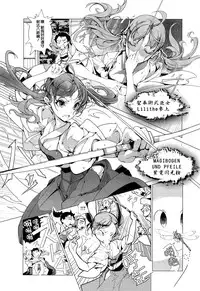 [Endou Okito] Elf no Yomeiri Ch. 1-7 [Chinese] [CE家族社]