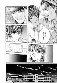 [Hanazawa Rena] Paranoid