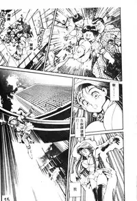 [Chataro] Nami SOS! - Incubi Hunter Nami First Battle [Chinese]