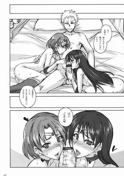 Getsu Ka Sui Moku Kin Do Nichi collection