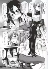 (COMIC1☆9) [Oshiruko Kan (Piririnegi)] Sword of Asuna (Sword Art Online)