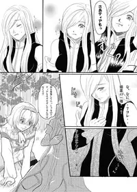 Obssessed with Tales (Abyss - Destiny - Eternia)