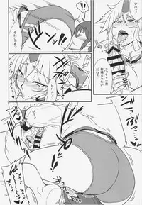 (Shuuki Reitaisai 2) [Aroma Gaeru, Takeya (Numahana, Taketora Suzume)] Mousou Yuugi 6 & Jinrou Hatsutaiken (Touhou Project)