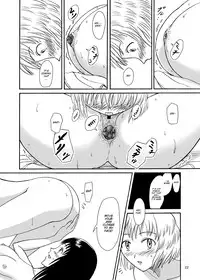 [Namiroji (Shiina Nami)] Hajimete no Yoru [English] [SMDC] [Digital]