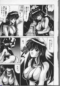 [Watanabe Yoshimasa] Mahou Bishoujo Maruhishirei