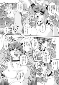 Comic Unreal 2008-10 Vol.15