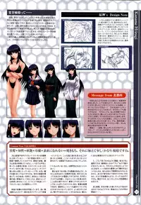 Nee, Chanto Shiyou Yo! 2 Official FanBook