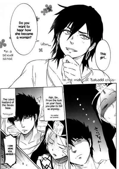 (COMIC1☆7) [RIBI Dou (Higata Akatsuki)] Nettaiya -MAGIGIRLS- | Tropical Night -MAGIGIRLS- (Magi: The Labyrinth of Magic) [English]