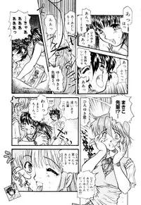 [Urashima Reiji] Nukiman