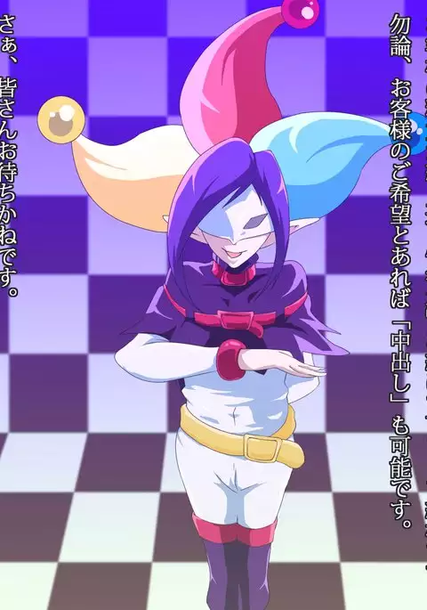 J● no Hahaoya ga Sukkirisasetekureru Mise Mitsukemashita Pink