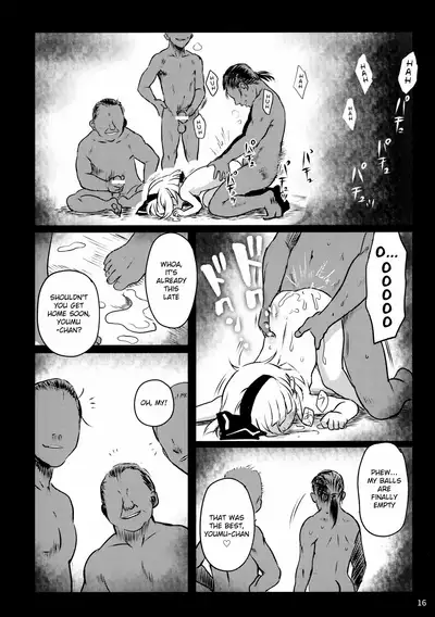 (Reitaisai16) [Komanest (Cock Robin)] Abunai Yo! Youmu-chan! | Watch out! Youmu-chan! (Touhou Project) [English]