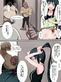 [Fukinshin] Houfuku Zensen