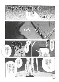 [Anthology] Bishoujo Doujinshi Anthology Cute 5 (Various)