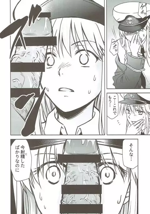 俺のエンタープライズ