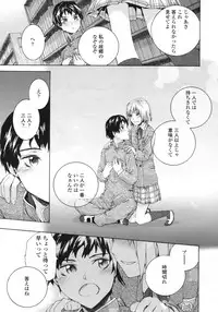 COMIC LO 2009-05 Vol. 62