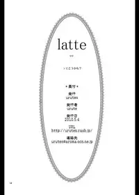 [urute] Santo no Kimi ni Koishite Kurenai