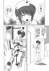 [Kotono Wakako] Shoujo Hyouhon