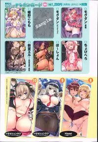 COMIC Unreal 2013-06 Vol. 43