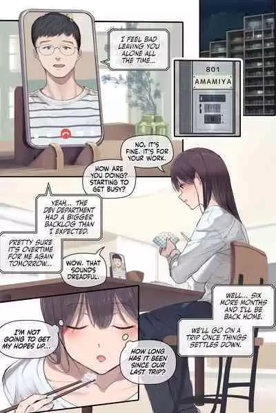 Intelli Hitozuma Amamiya Touko Sensei no Hatsujou | Touko Amamiya: Wife, Scholar, Professor in HEAT