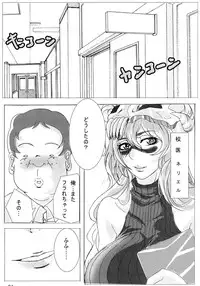 (SC39) [Kairanban (Bibi)] Benten Kairaku 7 (BLEACH)