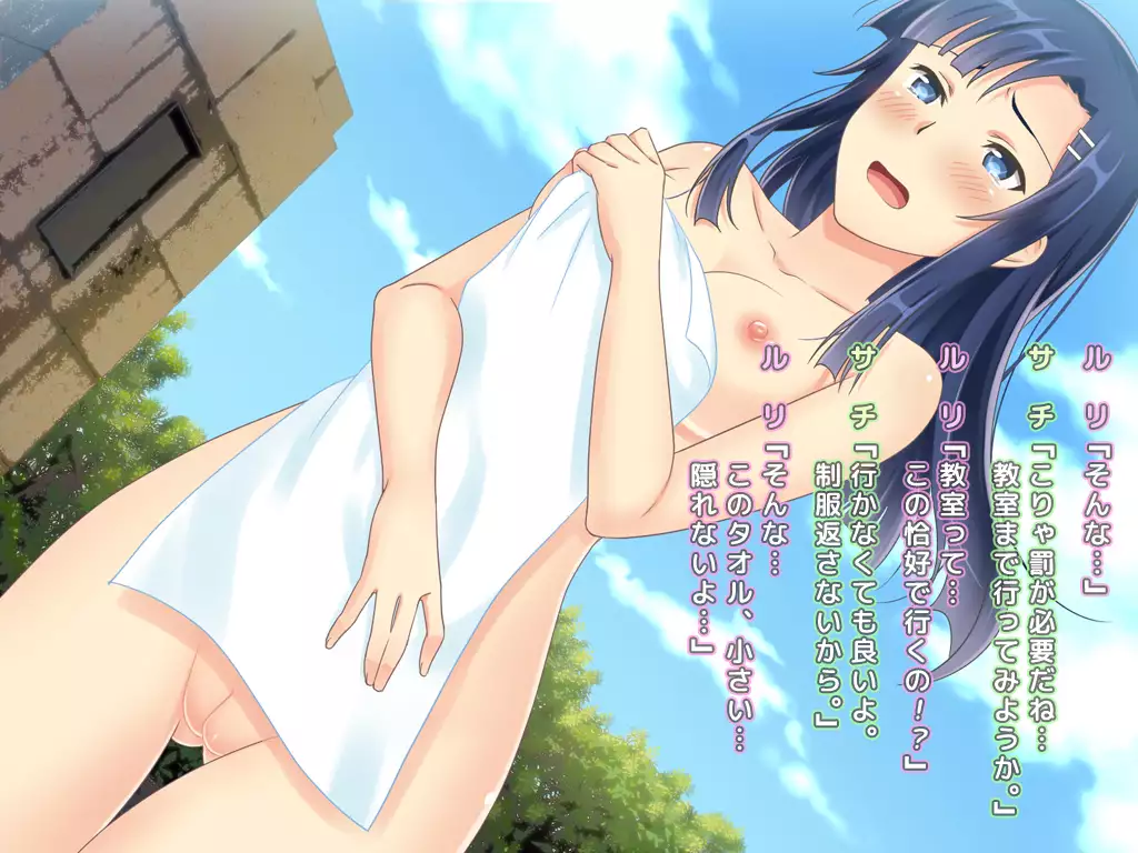 Sugoroku Naked CG Shuu