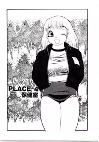 [Shiroi Gunpan] maria3/4