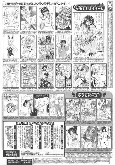 Manga Bangaichi 2011-10