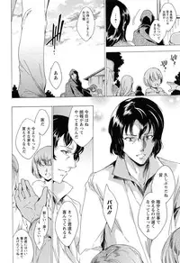 [Yuiga Naoha] KILL ZONE Tokushu Kidou Taiin no Mitsu naru Yokubou Ge