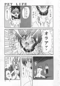 [Hirokawa Kouichirou] PET LIFE