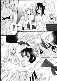 (C90) [Fukuya (Tama II)] Majuu Madoka wa Kyuusai Suru. (Puella Magi Madoka Magica)