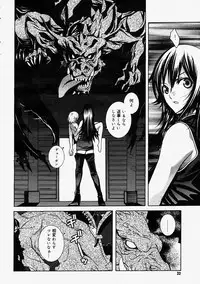 Comic Megastore 2004-09