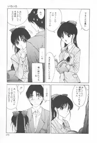 [Sarada Masaki] Arekore