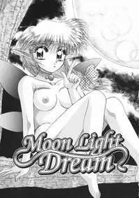 [Kenzaki Mikuri] Planet Explorer