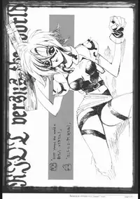 [WRENCH STUDIO] SKiN 04