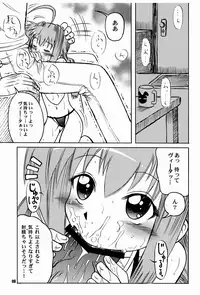 [Akachi (Kuukai)] LOVITA 2 (Mahou Shoujo Lyrical Nanoha)