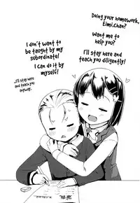 [Maeshima Ryo] OL -Office Lolita- ＃1-5 + Coolbiz [English] {5 a.m.}