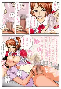 [Takkyudou] Kimoota-ke ni Yattekita Iede Shoujo ~Misaki Hen~