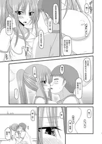 [valssu (Charu)] Roshutsu Shoujo Yuugi Yon Kan [Chinese] [流星汉化] [Digital]