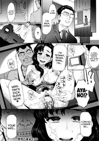 [Itou Eight] Risou no Tsuma | An Ideal Wife (MILK DIP) [English] [biribiri]