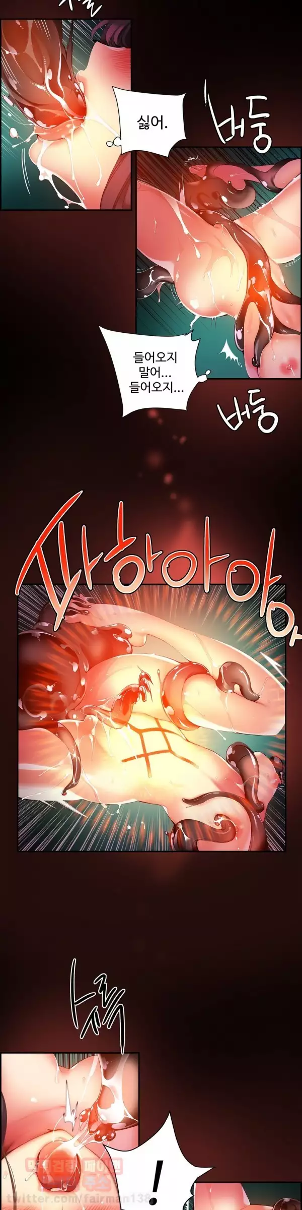 Lilith`s Cord Ch.0-37