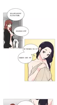[The Jinshan] Sadistic Beauty | 虐美人 Ch.1-47[Chinese] [17+沒有漢化]