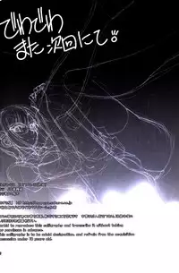 (C93) [Chuuka Mantou (Yagami Dai)] Mantou .42 (Neon Genesis Evangelion) [English] {risette translations}