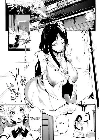 Taima no Haha | Demon Slayer Mother