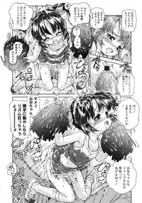 COMIC LO 2007-10 Vol.43