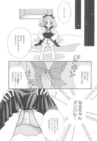 Colorful Moon Vol. 4 [Sailor Moon]